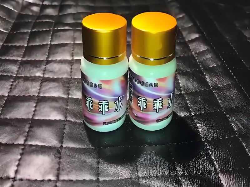 女士专用口服药水9826-4Keg型号